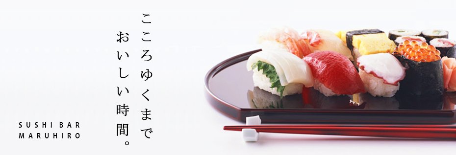 寿司画像01