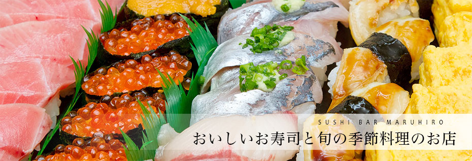 寿司画像02