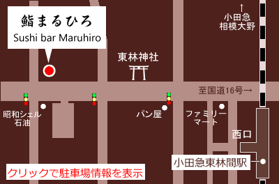 クリックで周辺駐車場マップ