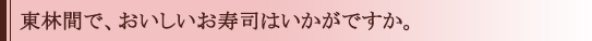 見出し1画像